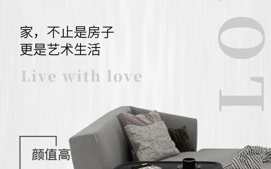 欧派整装大家居2020新品大赏 | 停泊忙碌人生，就该“装”一套