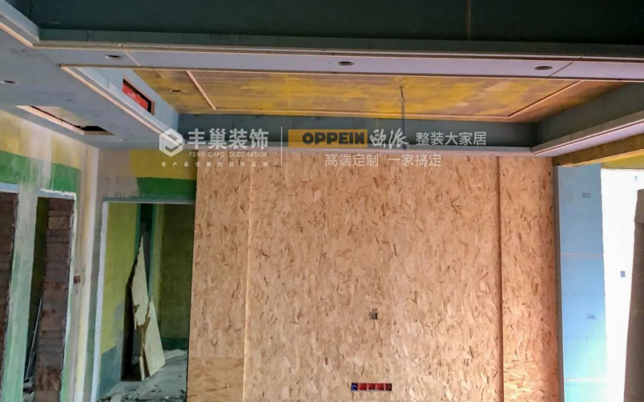 安家记麓府 第⑤期