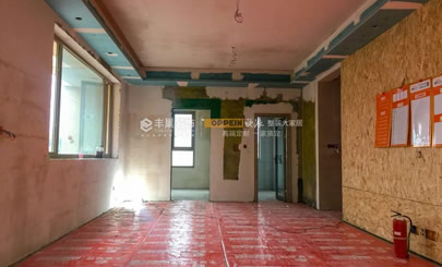 安家记丨麓府 第⑥期