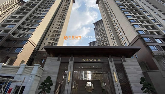 仁寿九溪公园里怎么样？仁寿九溪公园里即将喜迎交房