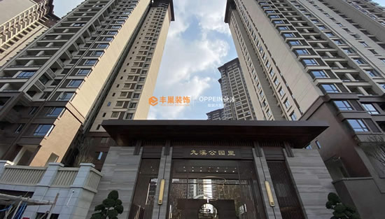 九溪公园里装修工地实拍，九溪公园里装修样板房火热征集