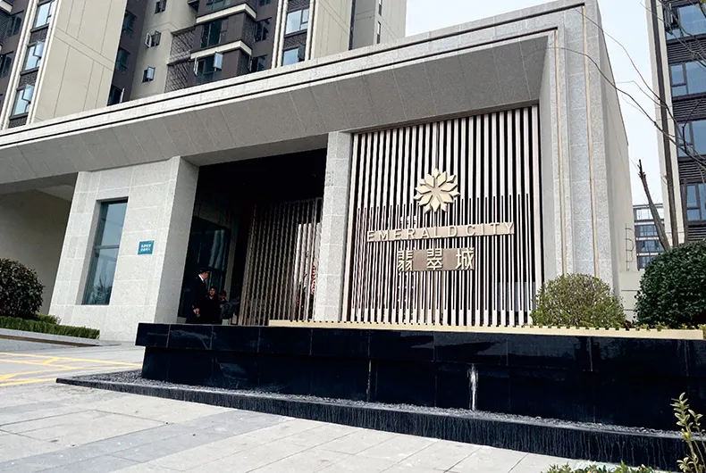 仁寿翡翠城-最新家装进度